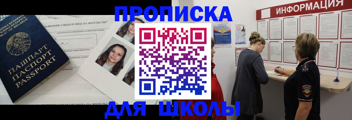 временная регистрация поиск в Нытве