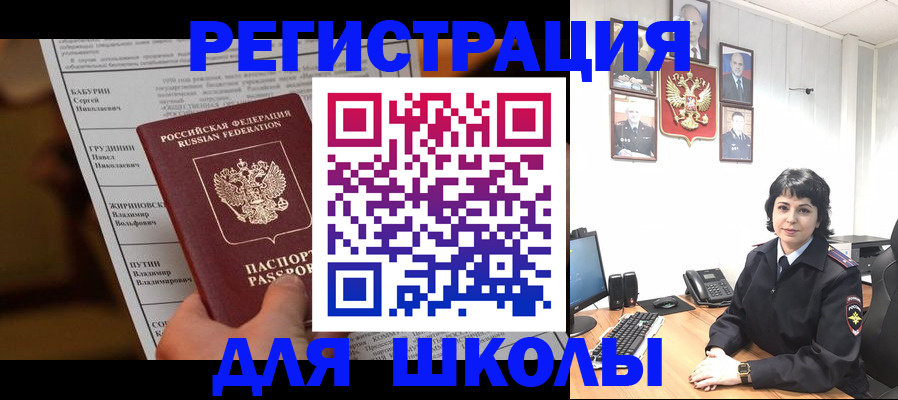 форма 3 в Нытве