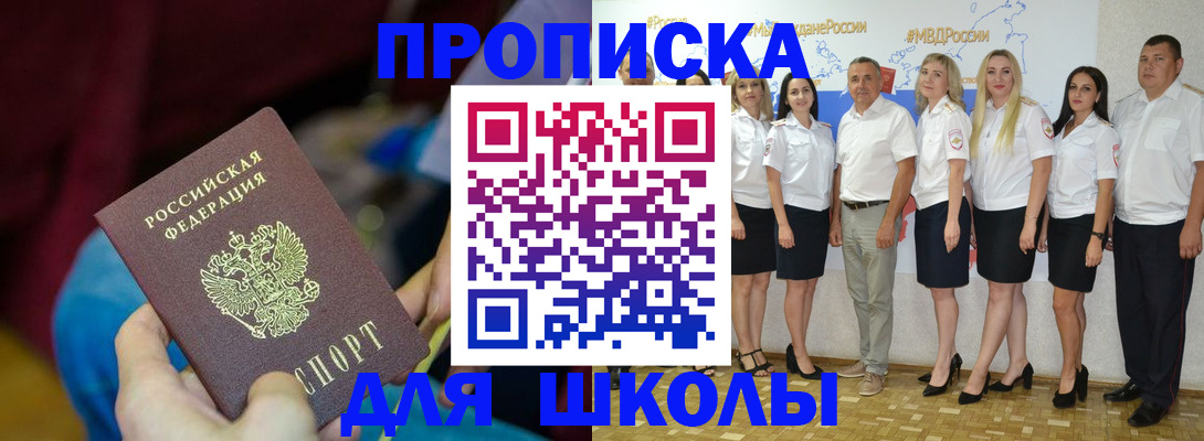 найти адрес прописки в Нытве